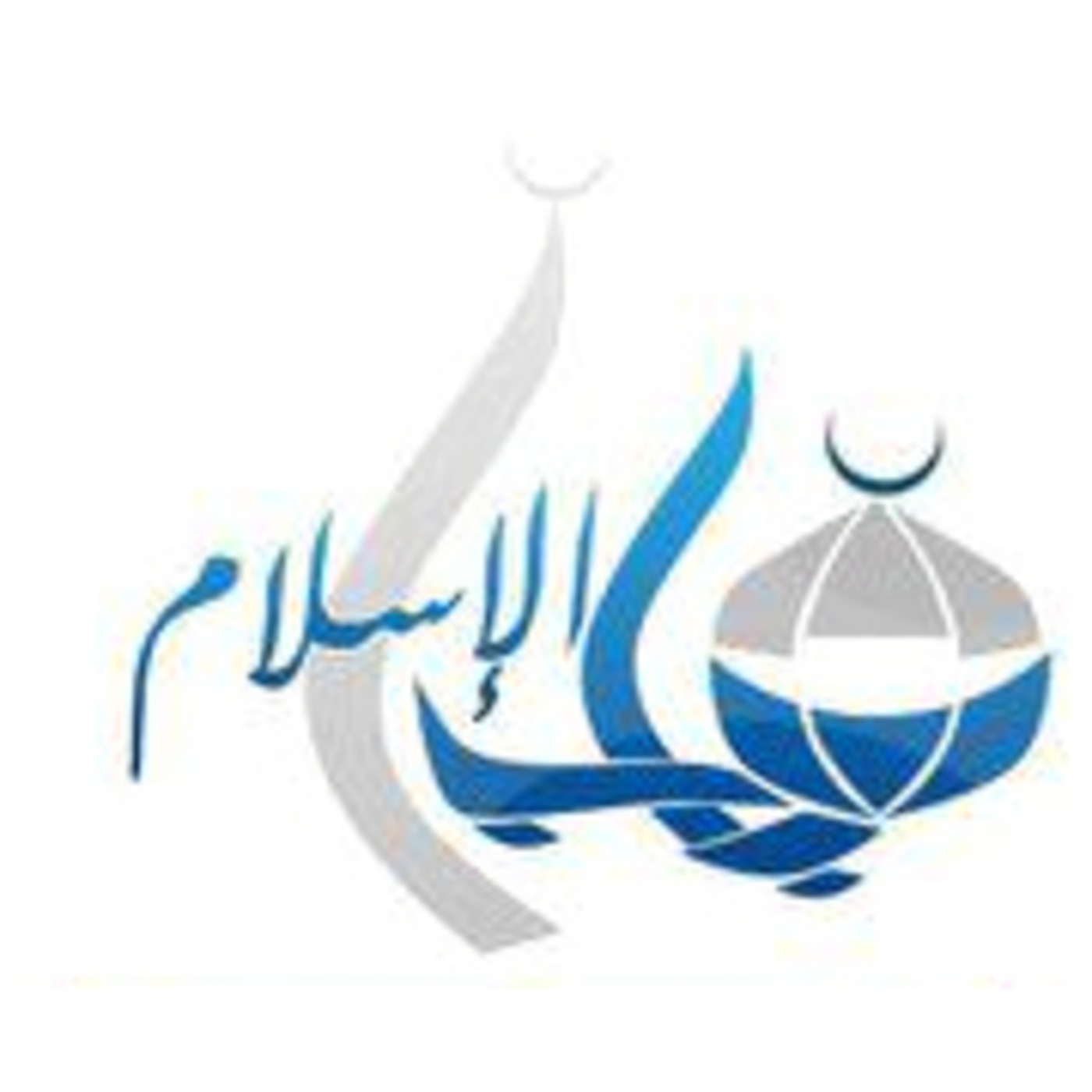 الشيخ عائض القرني سلسلة الخلفاء الراشدون 4