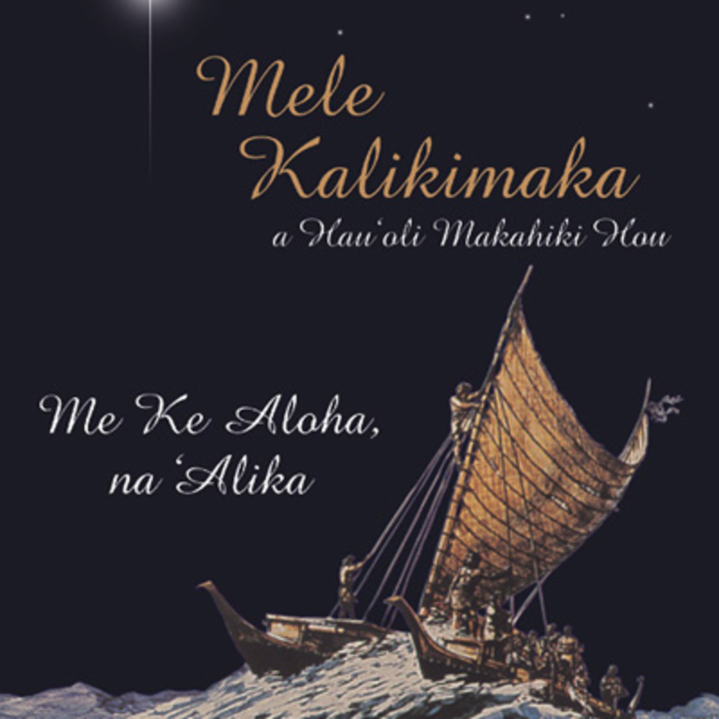 Mele Kalikimaka 2010!