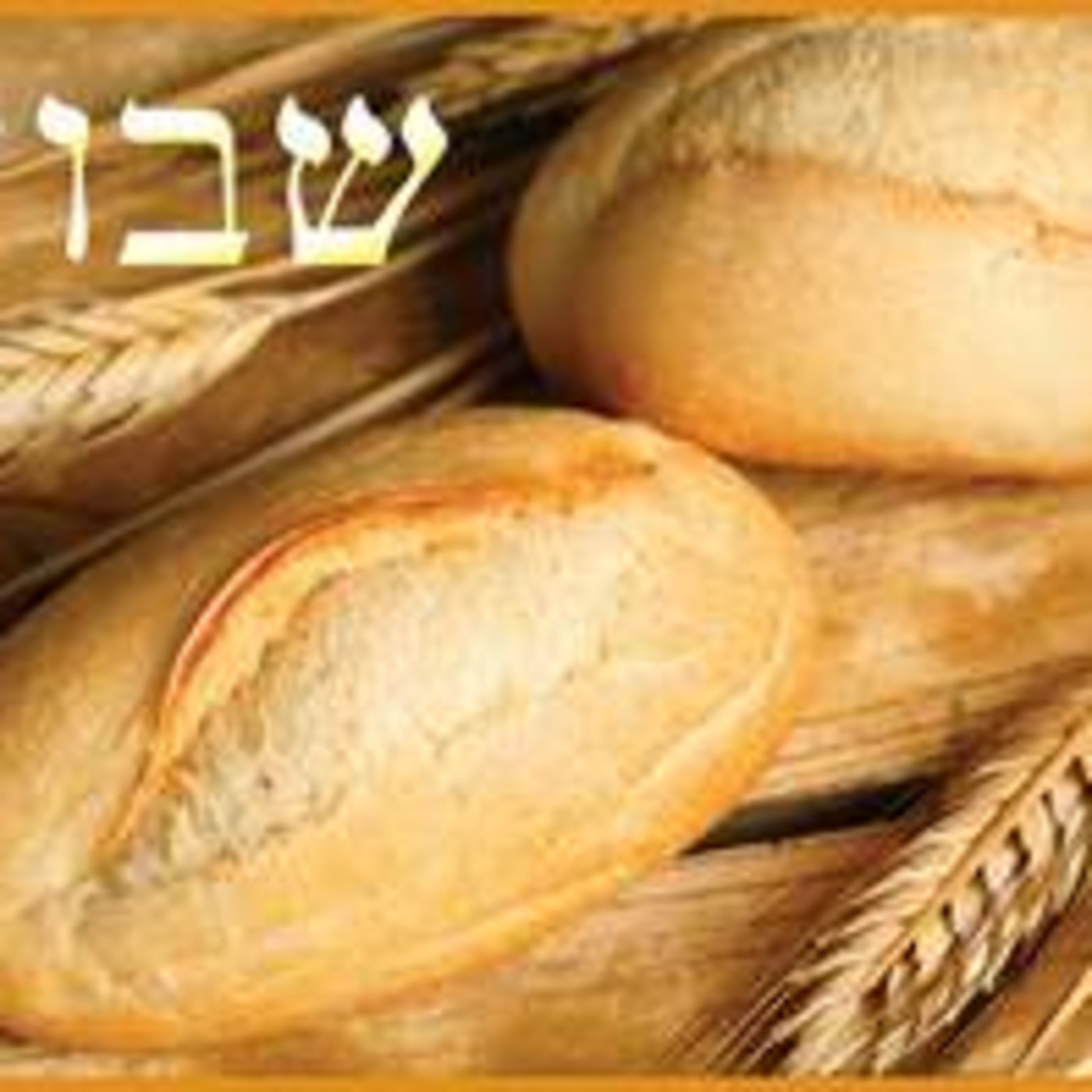 Episode 179:  Shavuot Dates and Preparation episode artwork
