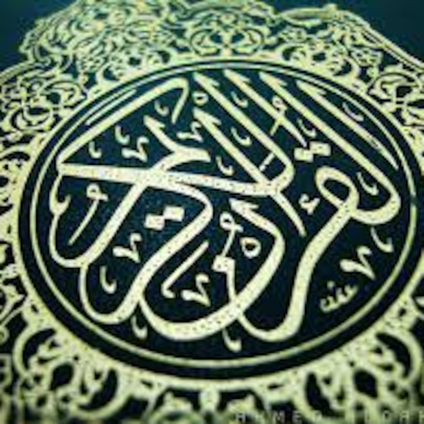 تلاوة للشيخ عبد الرزاق الشمري _آية الكرسي