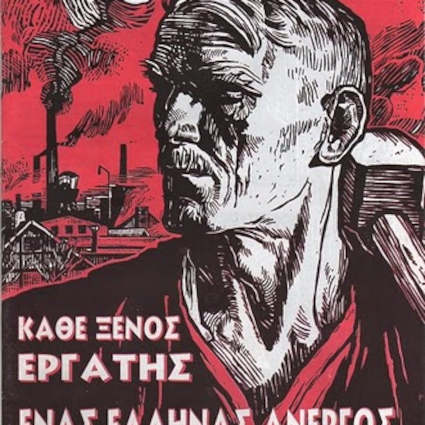 Radio Golden Dawn America