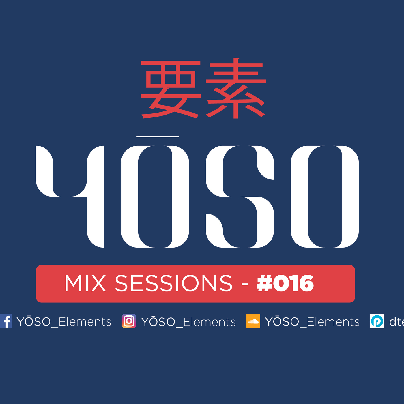 Yōso 要素 - Elements