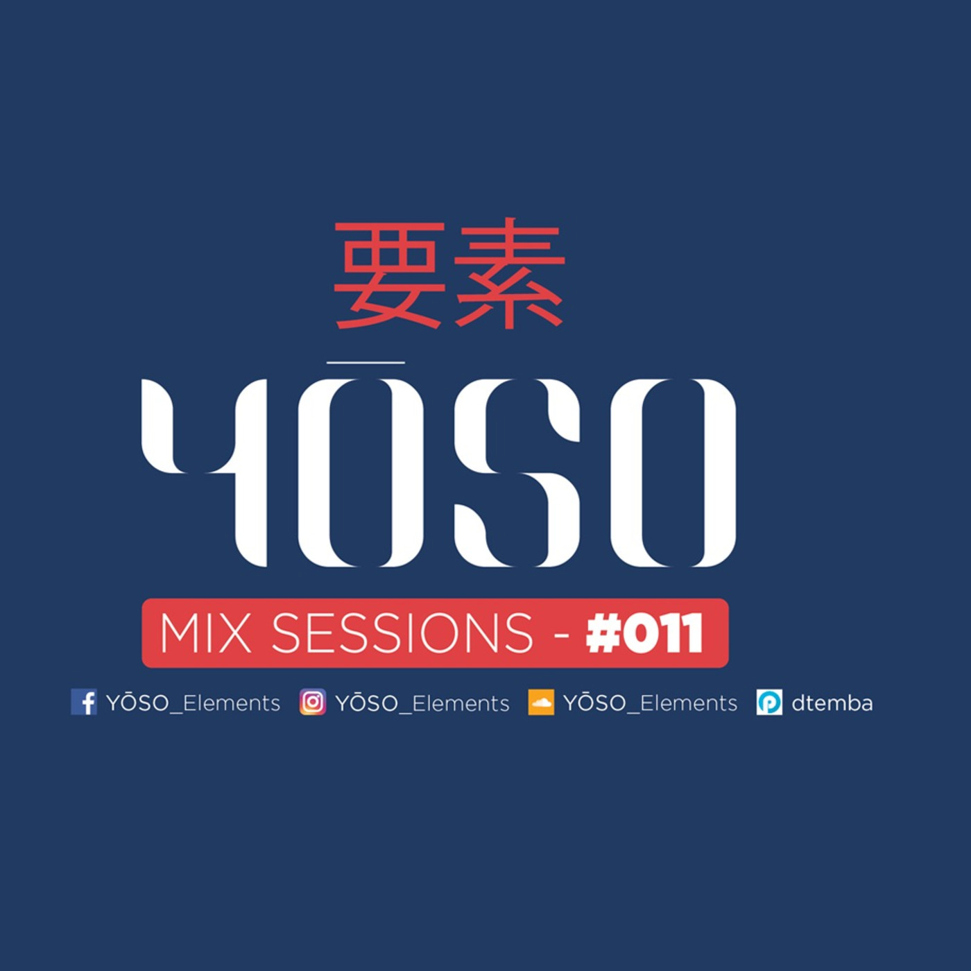 01 Yōso #011 - Part 1