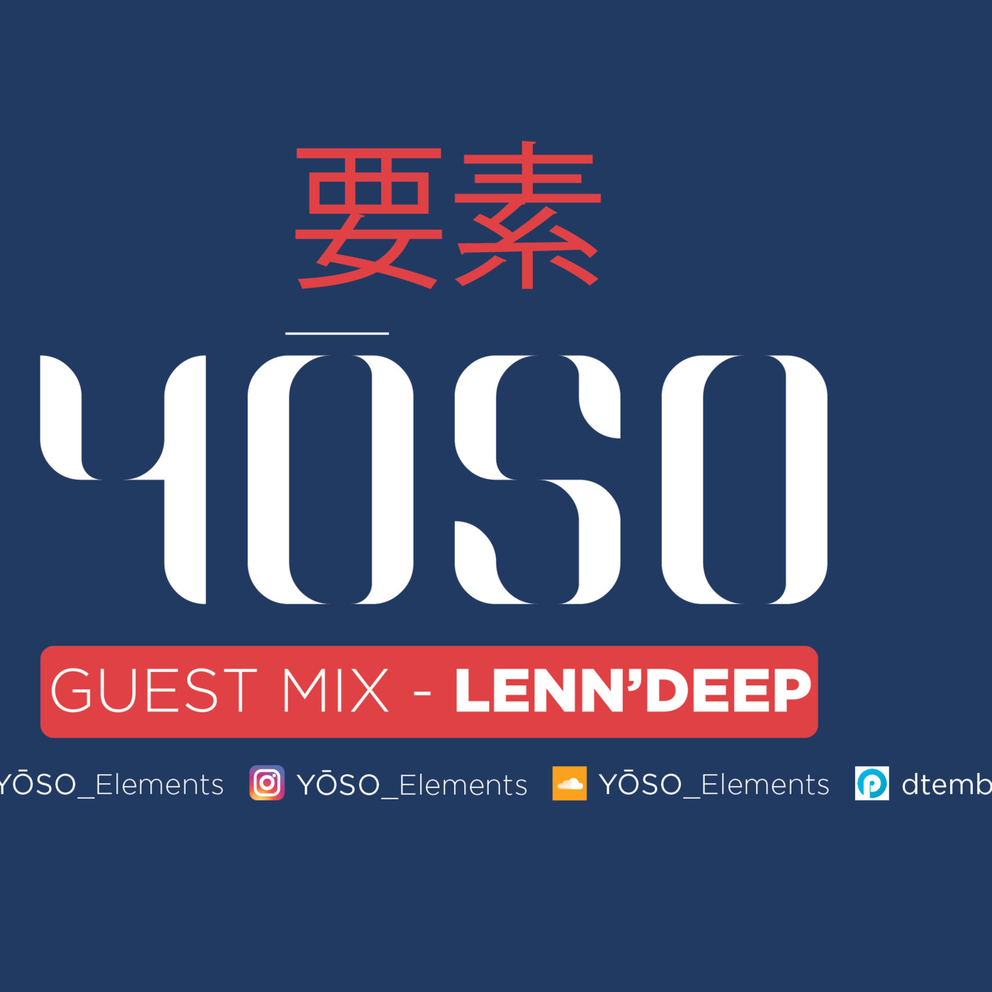 03 Yōso #011 - Part 3 (Siphe AKA Lenn'Deep)