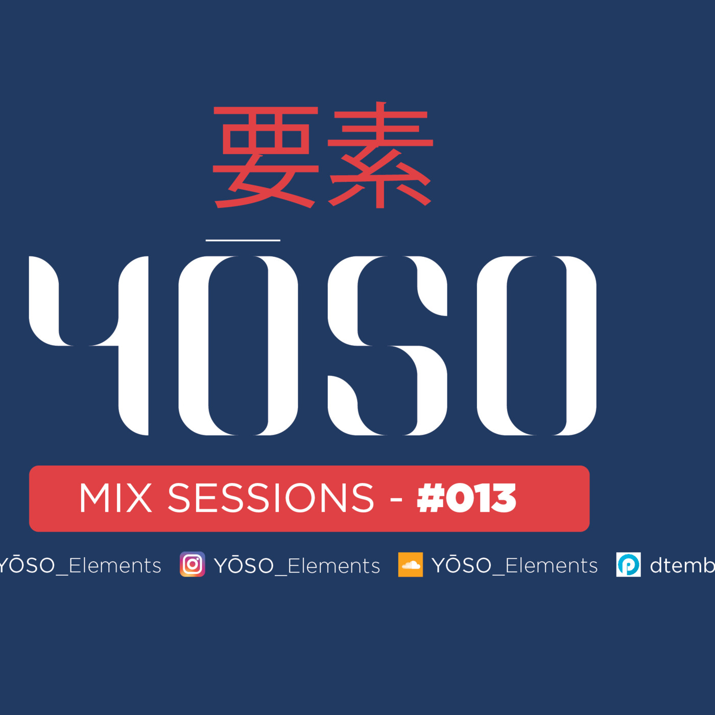 Yōso 要素 - Elements