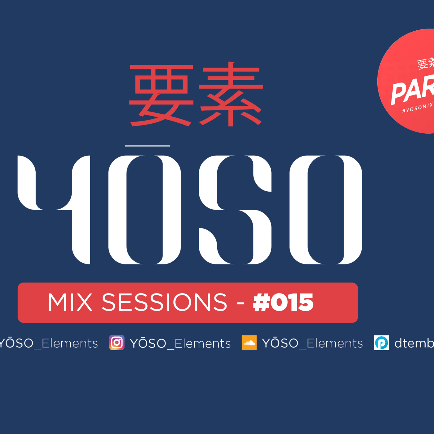 Yōso 要素 - Elements