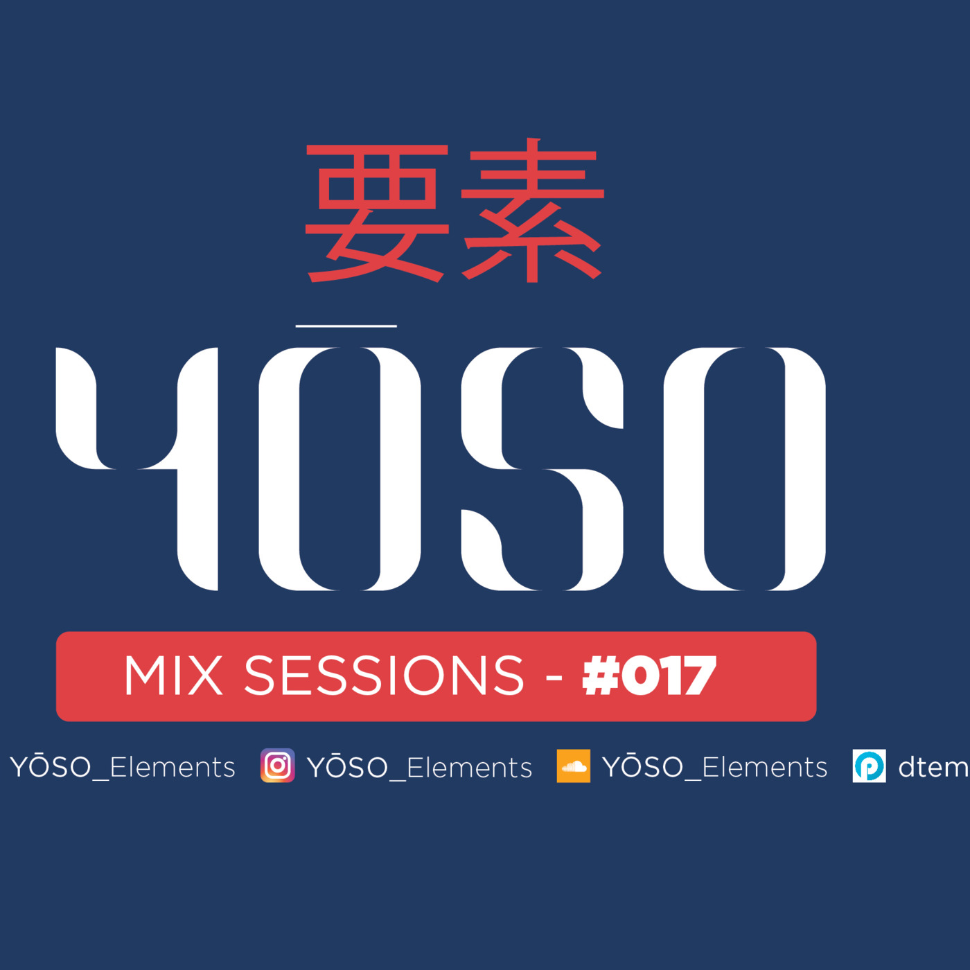 Yōso 要素 - Elements