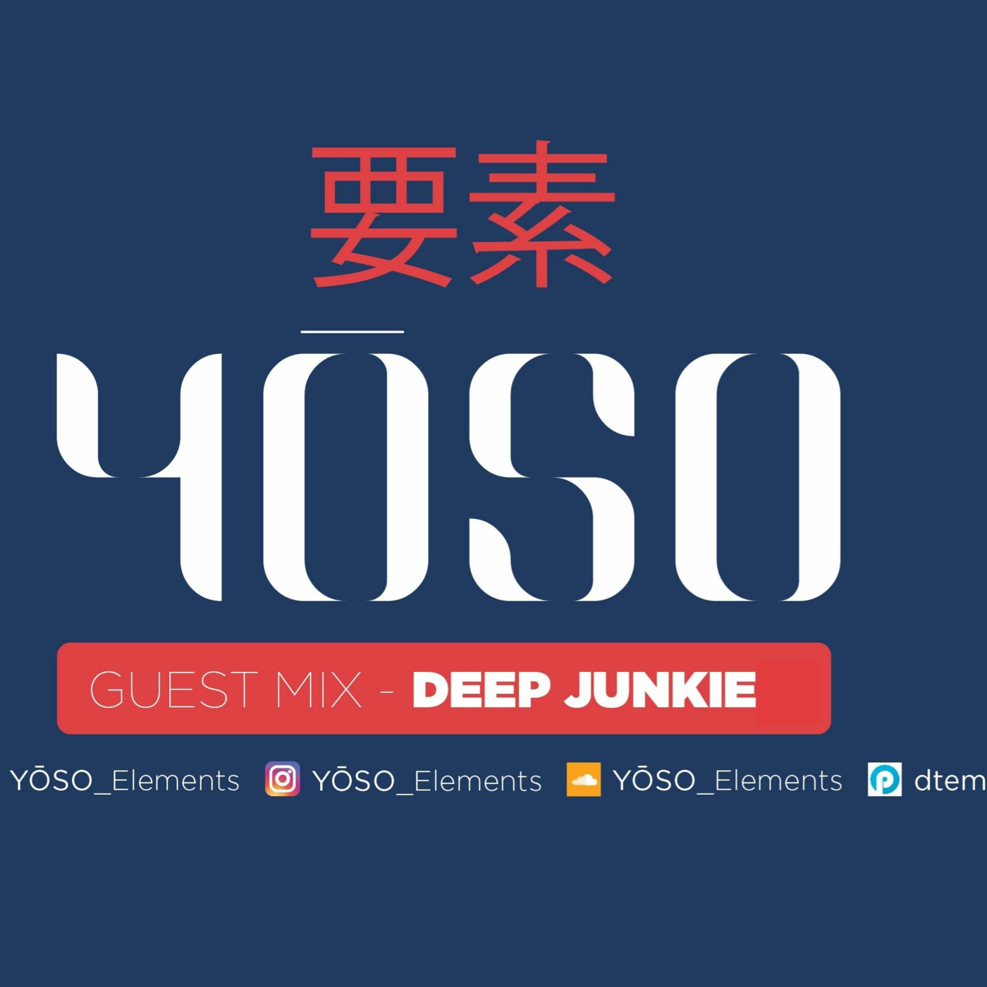 Yōso 要素 - Elements