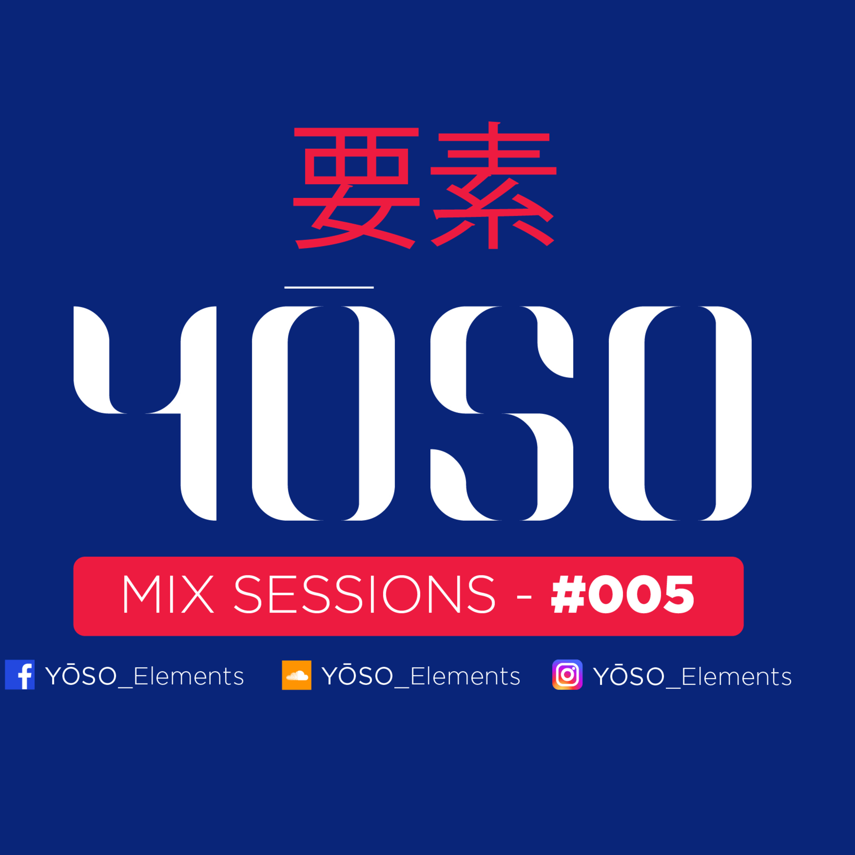 Yōso 要素 - Elements