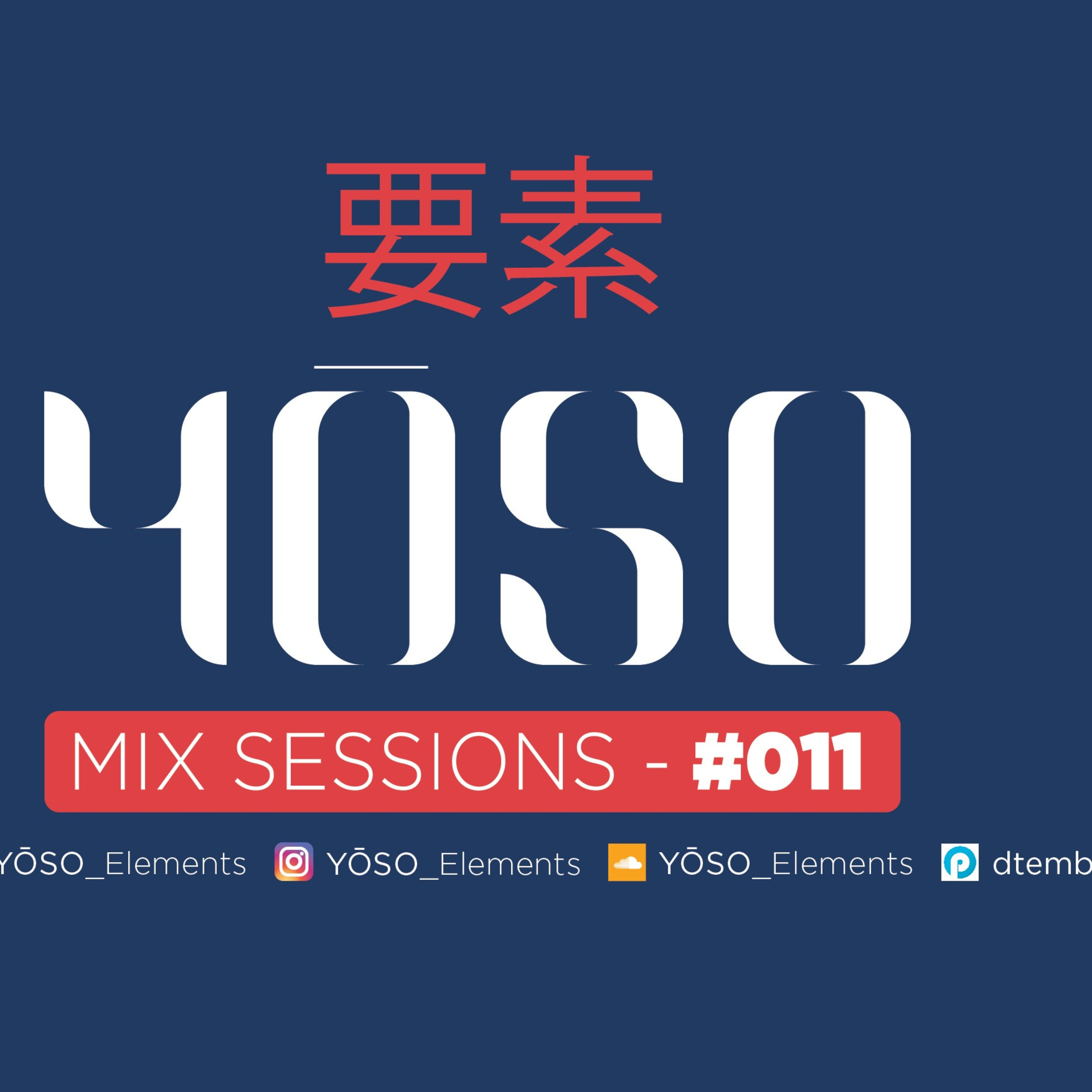 Yōso 要素 - Elements