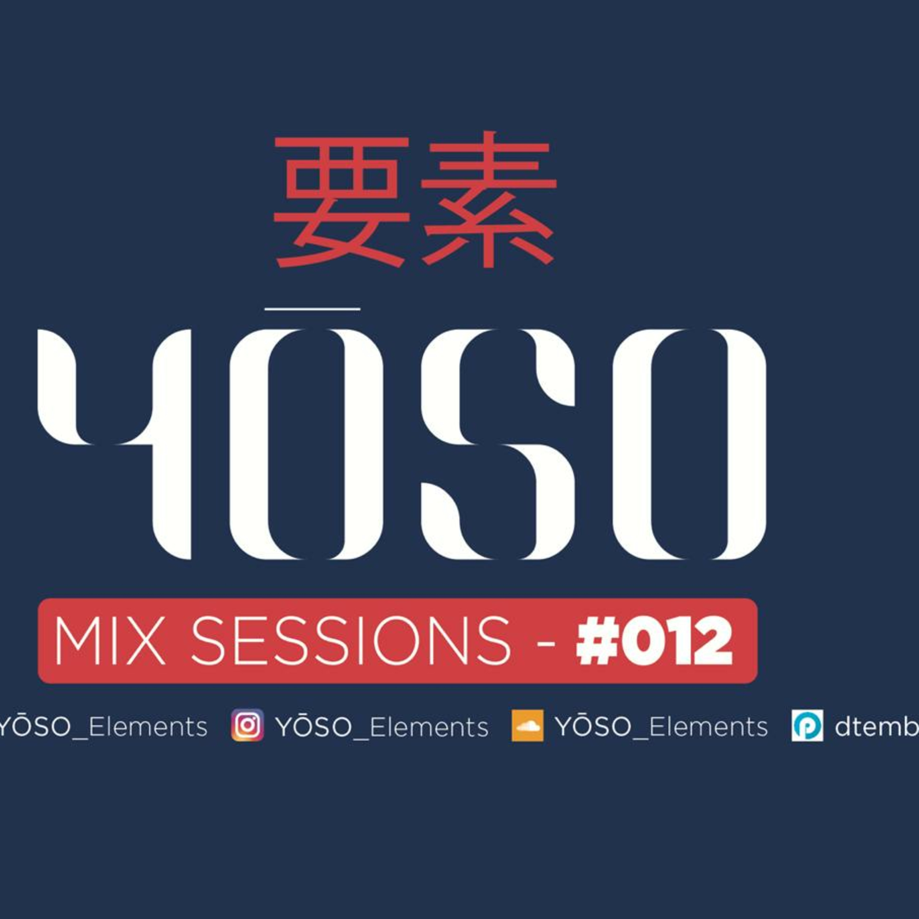 Yōso 要素 - Elements