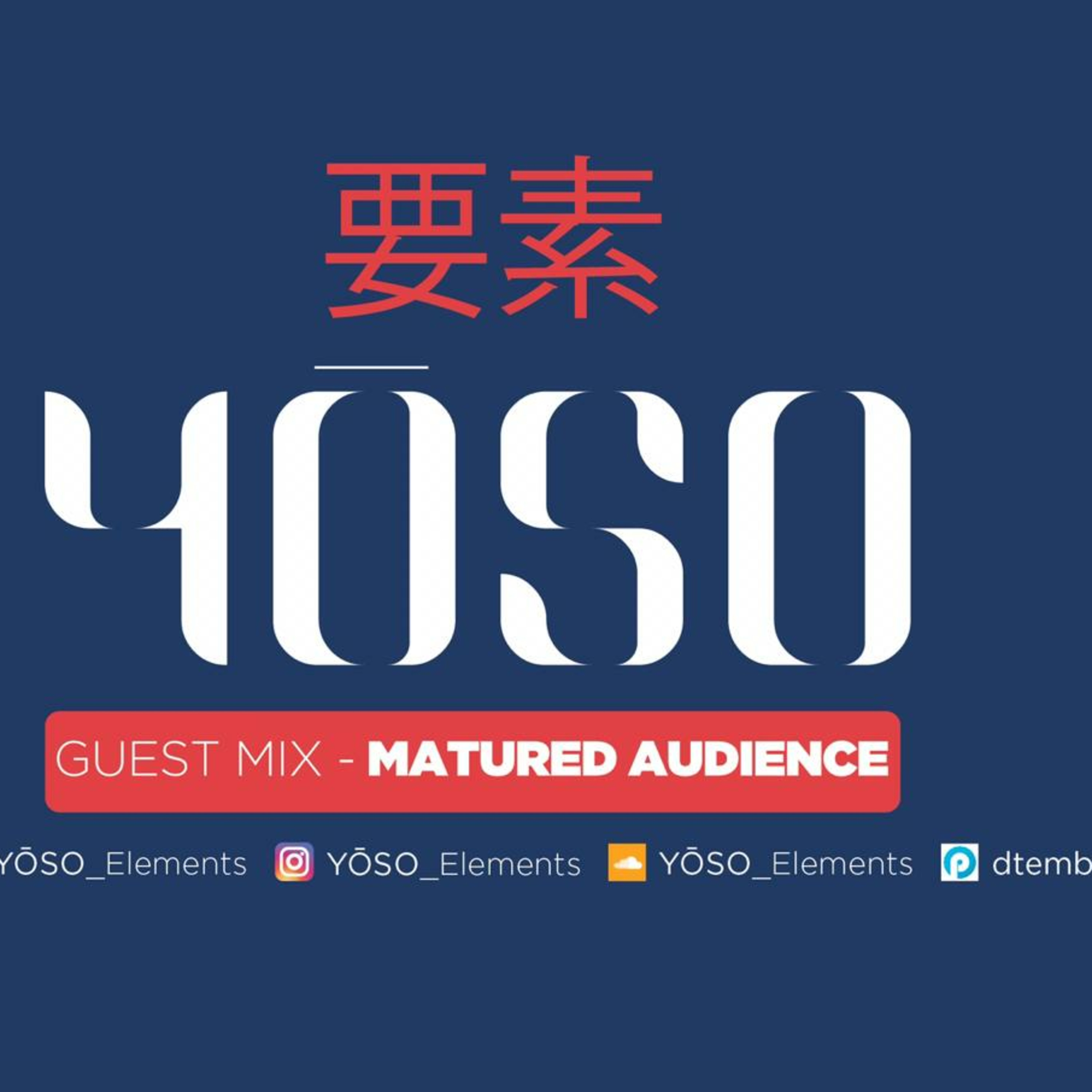 Yōso 要素 - Elements