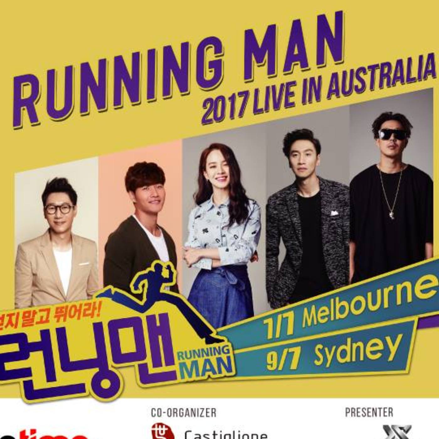 Breaking News: Running Man in Australia Event Cancelled & more. (Daily Express Pop Update).