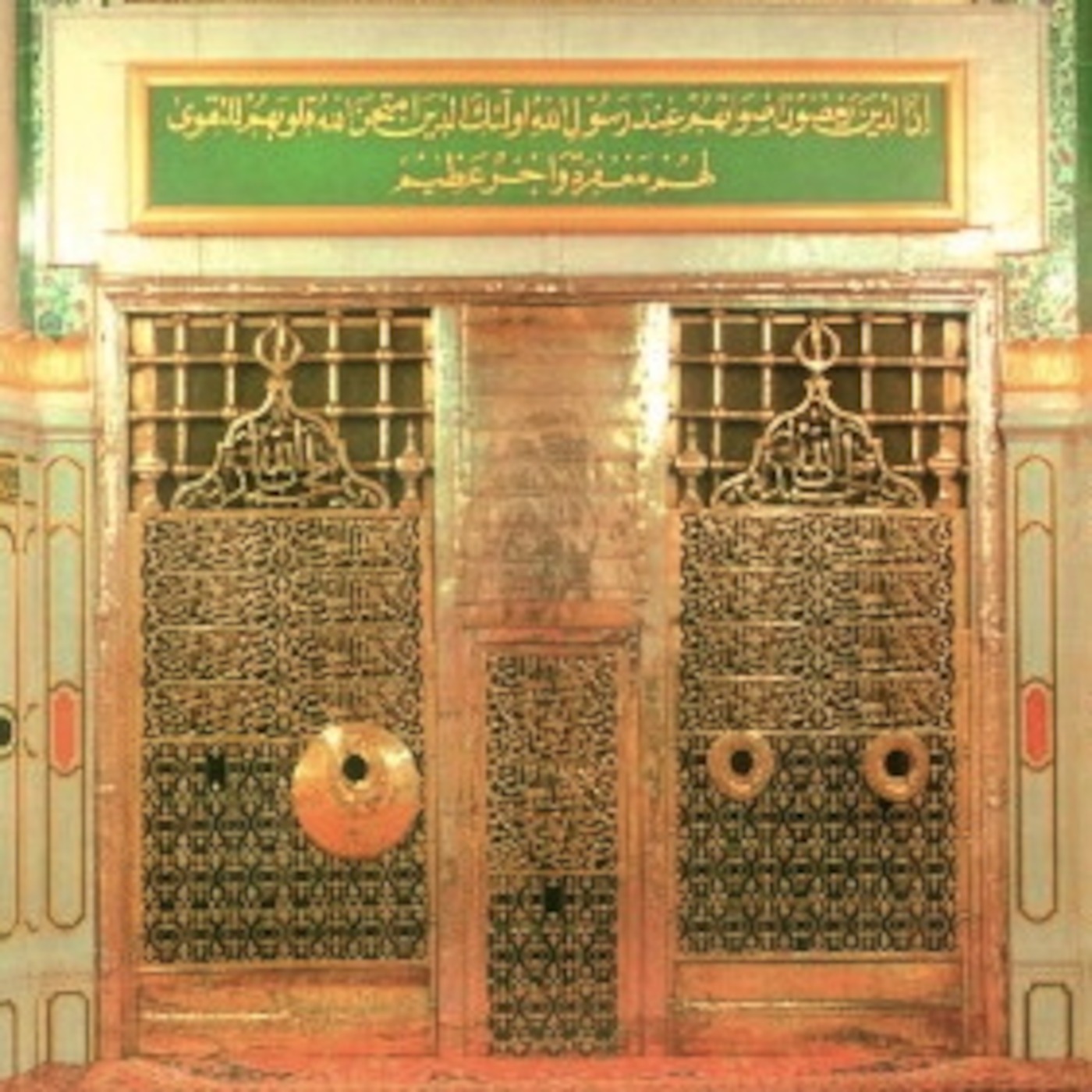 Hubb'un-Nabi | حب النبي | Shaykhs Zuhayr, Ridwan & Yasin