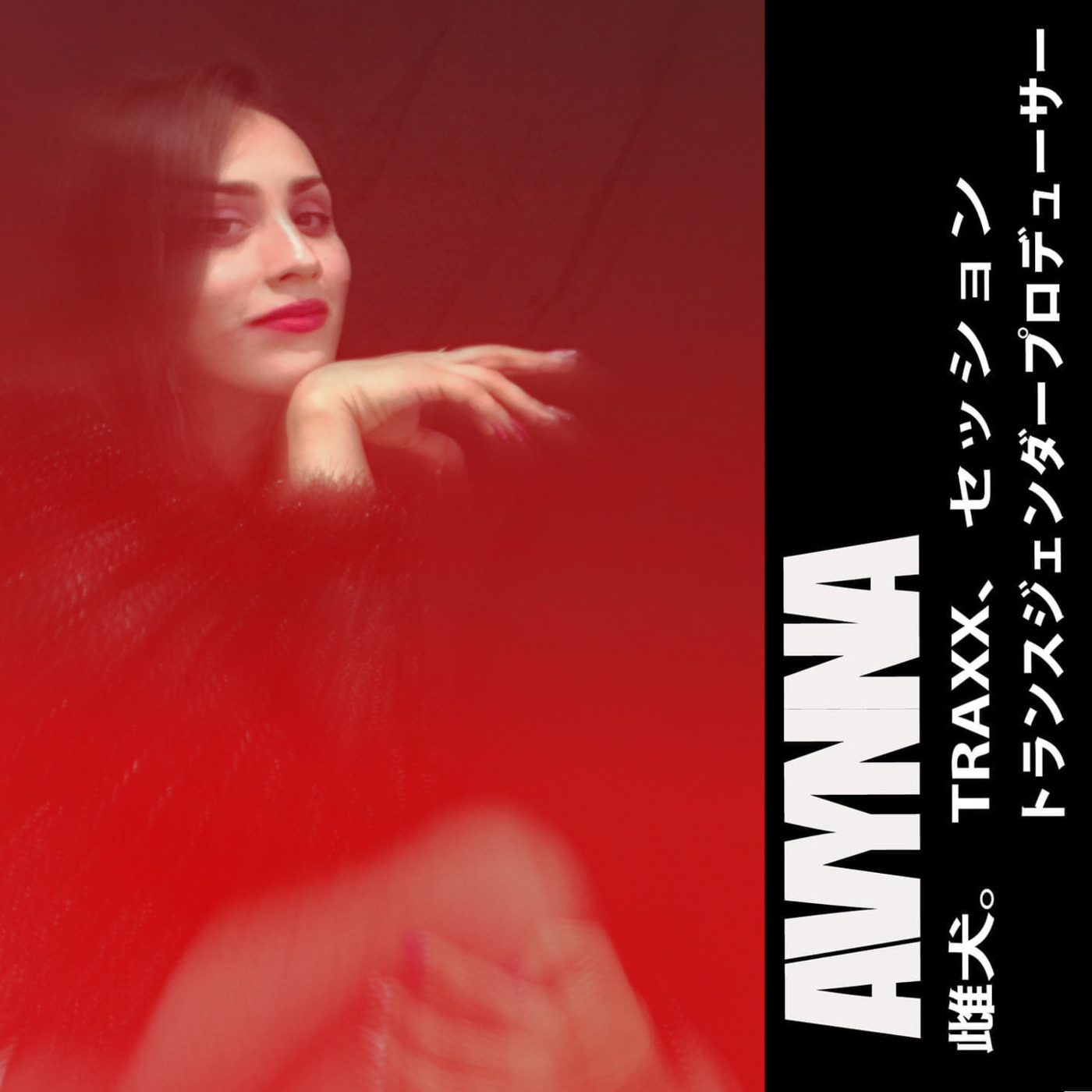 Episode 2: Avynna- Bitch Traxx Session 02