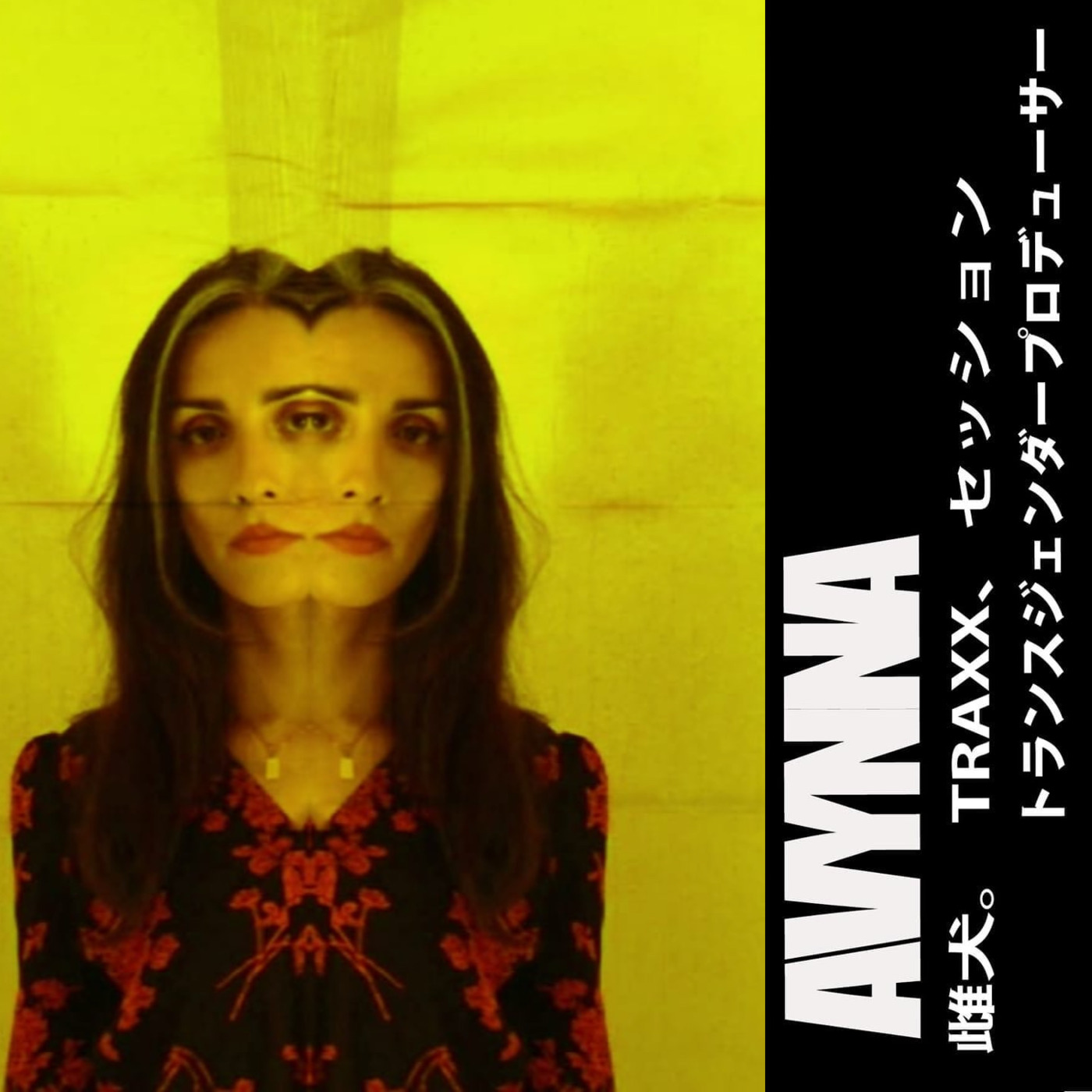Episode 3: Avynna - Bitch Traxx Session 3
