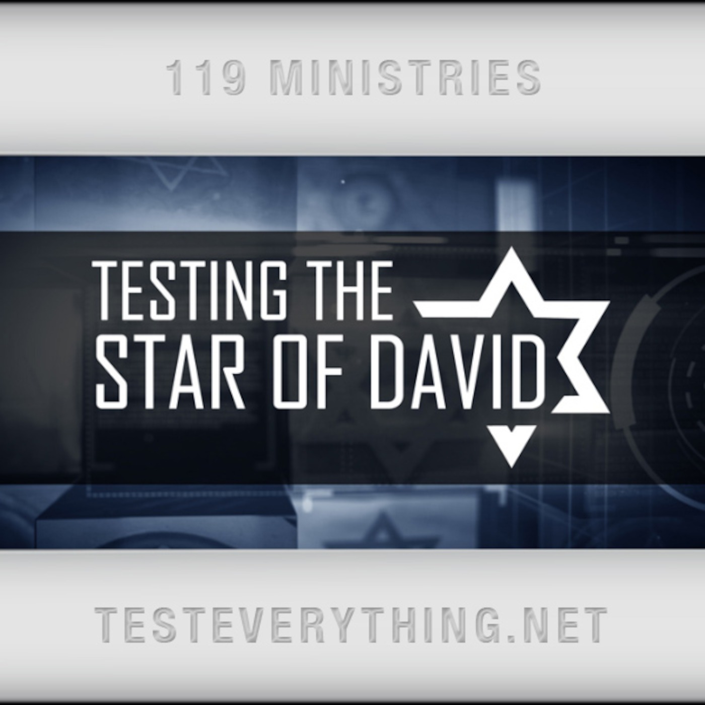 TE: Testing the Star of David