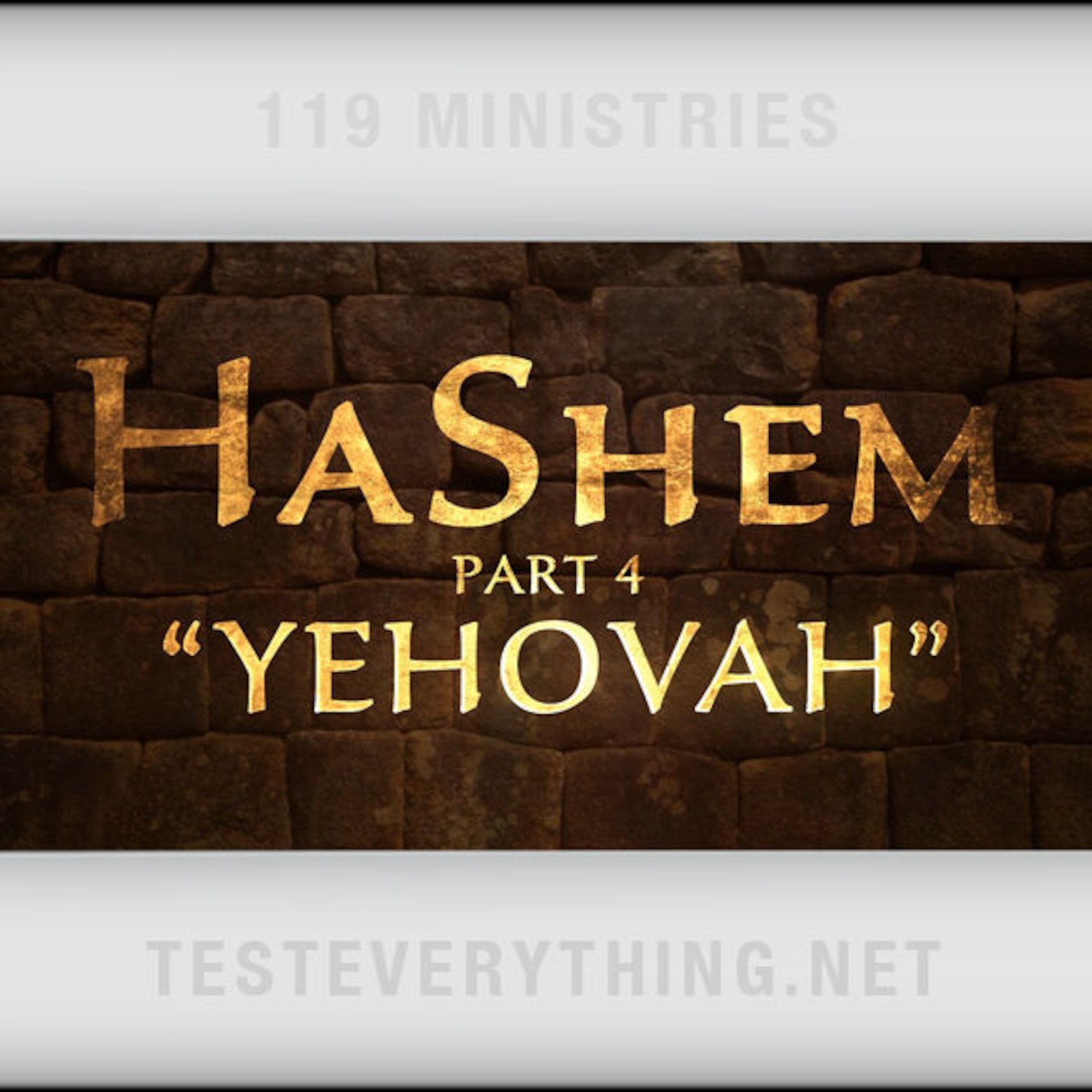 HaShem Part 4: Yehovah