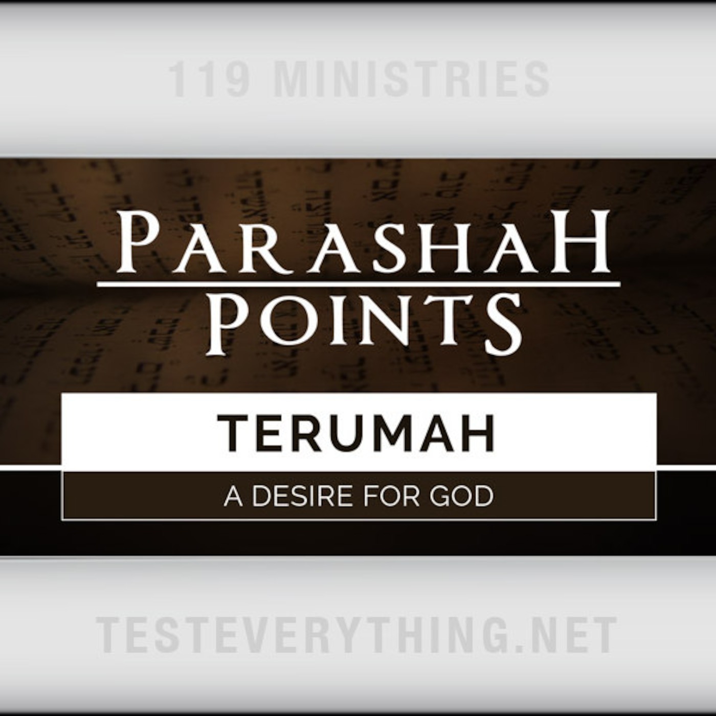 PARA1: Terumah - A Desire For God