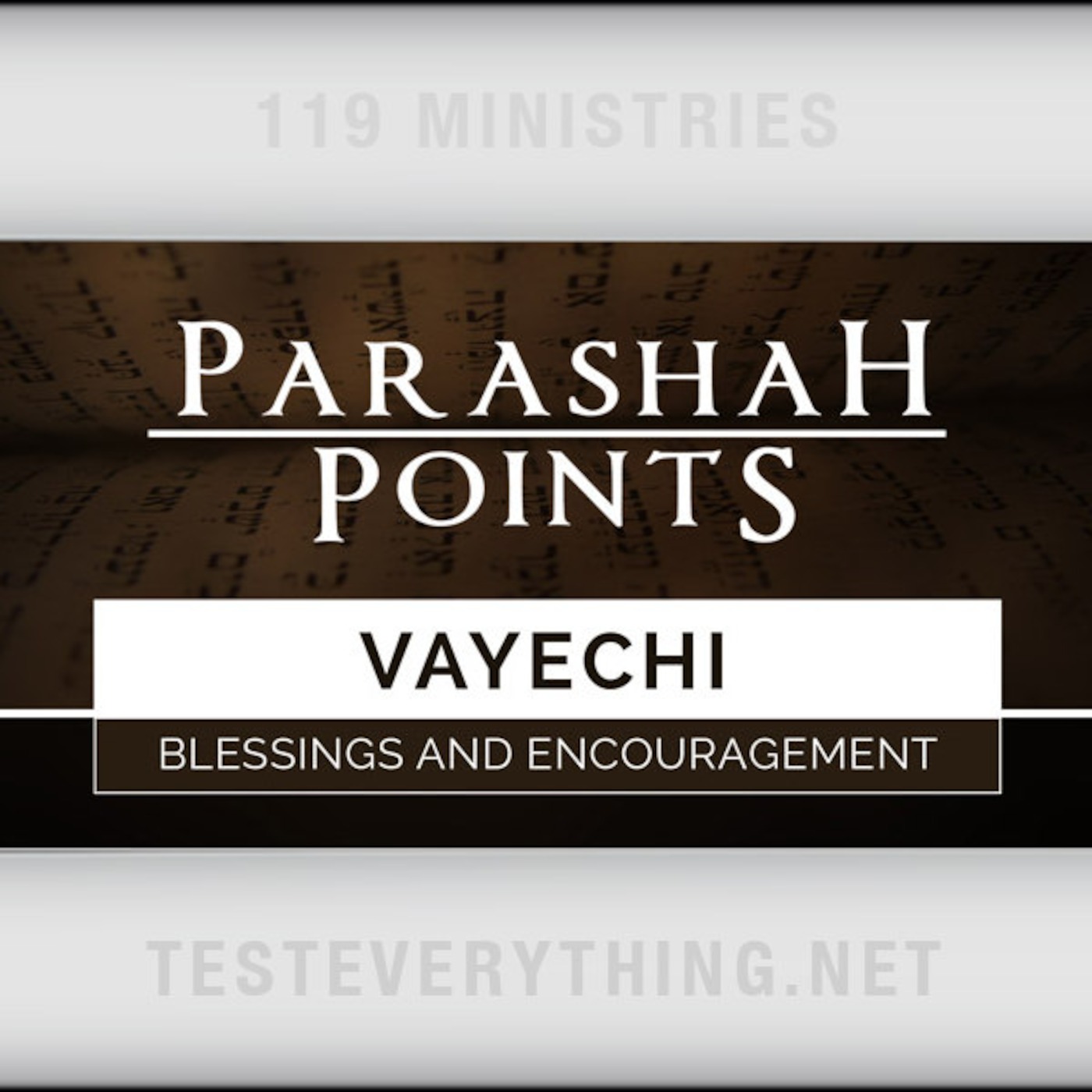 PARA1: Vayechi - Blessings and Encouragement