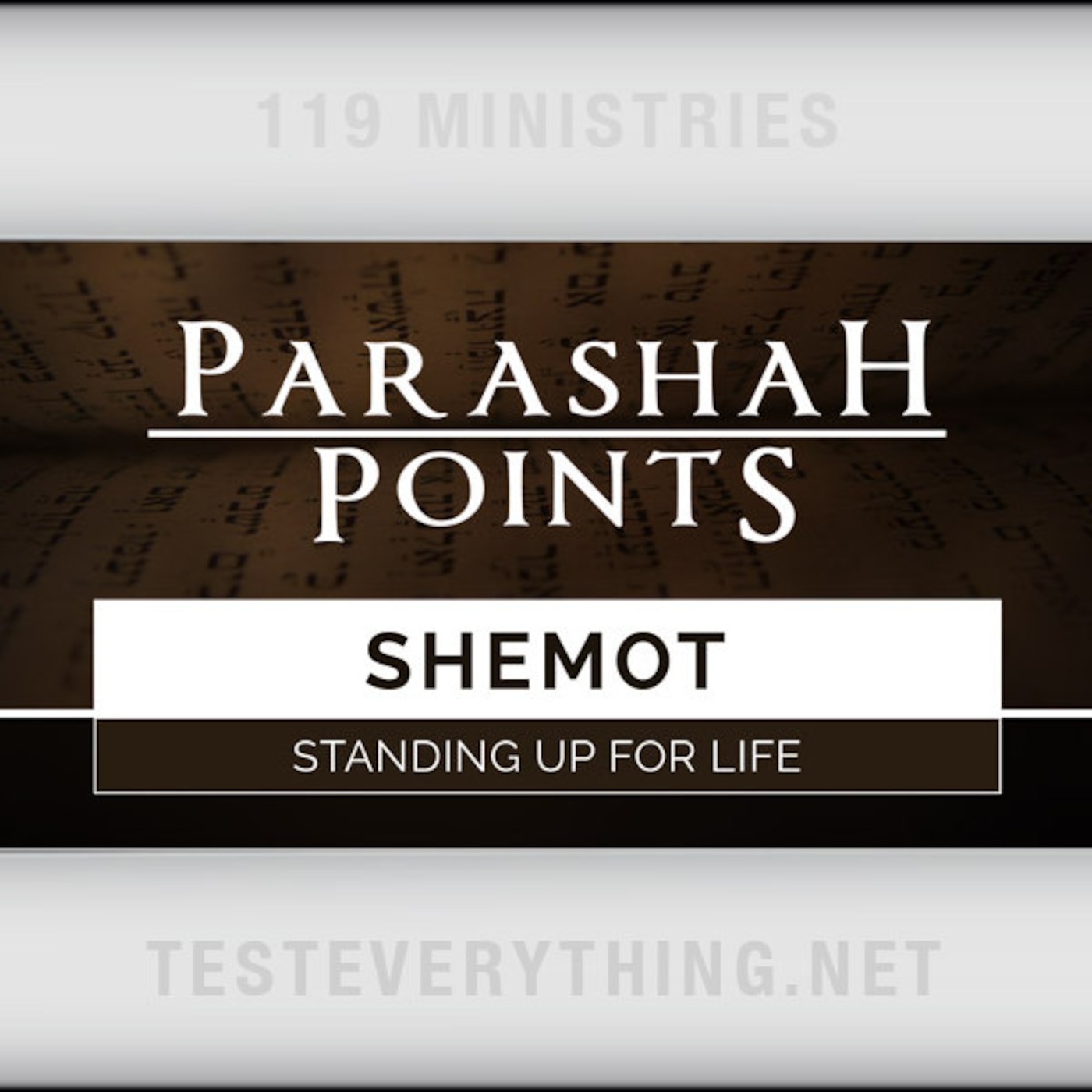 PARA1: Shemot - Standing Up For Life