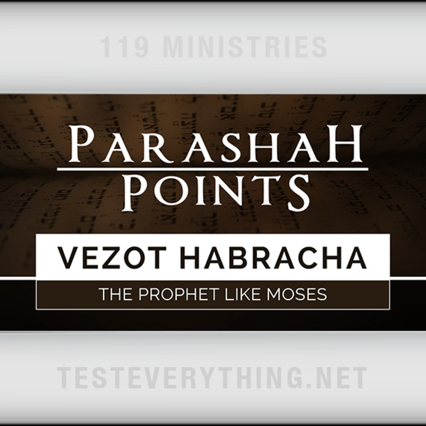 Parashah Points: Vezot Habracha - The Prophet Like Moses