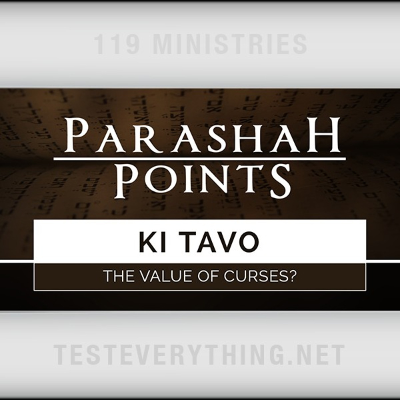 PARA1: Ki Tavo - The Value of Curses?