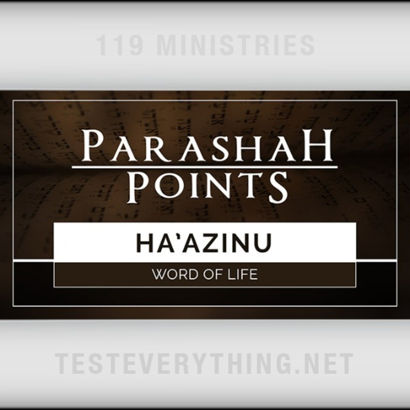 Parashah Points: Ha'azinu - Word of Life