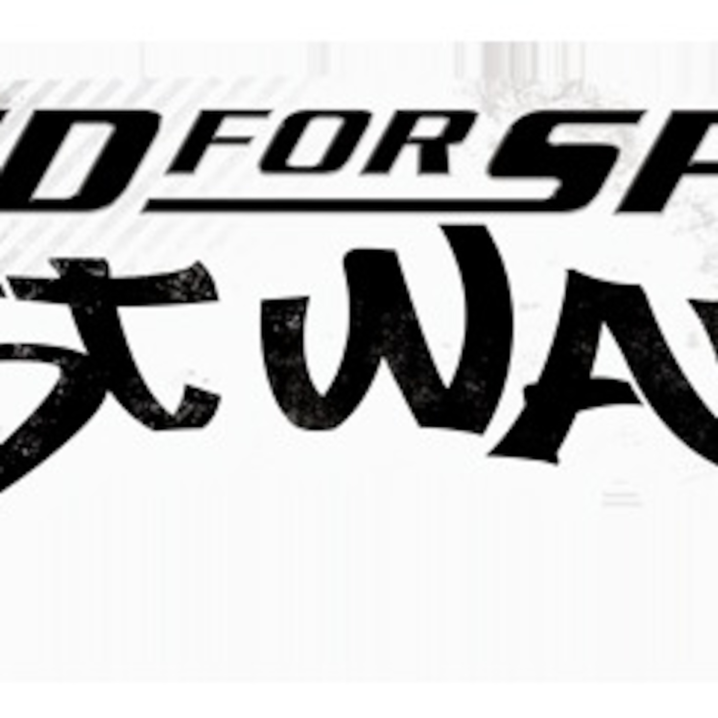 Need For Speed Carbon