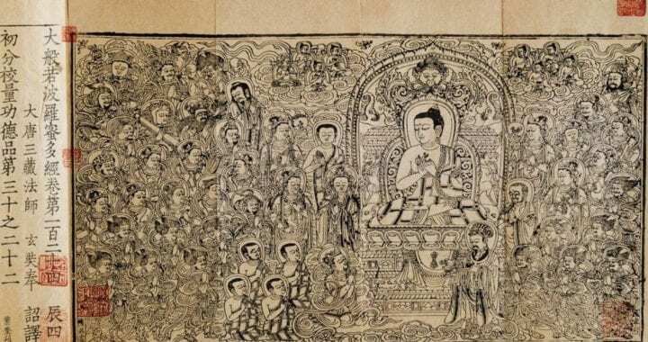 Episode 308: The Three Treasures, where are they? episode artwork