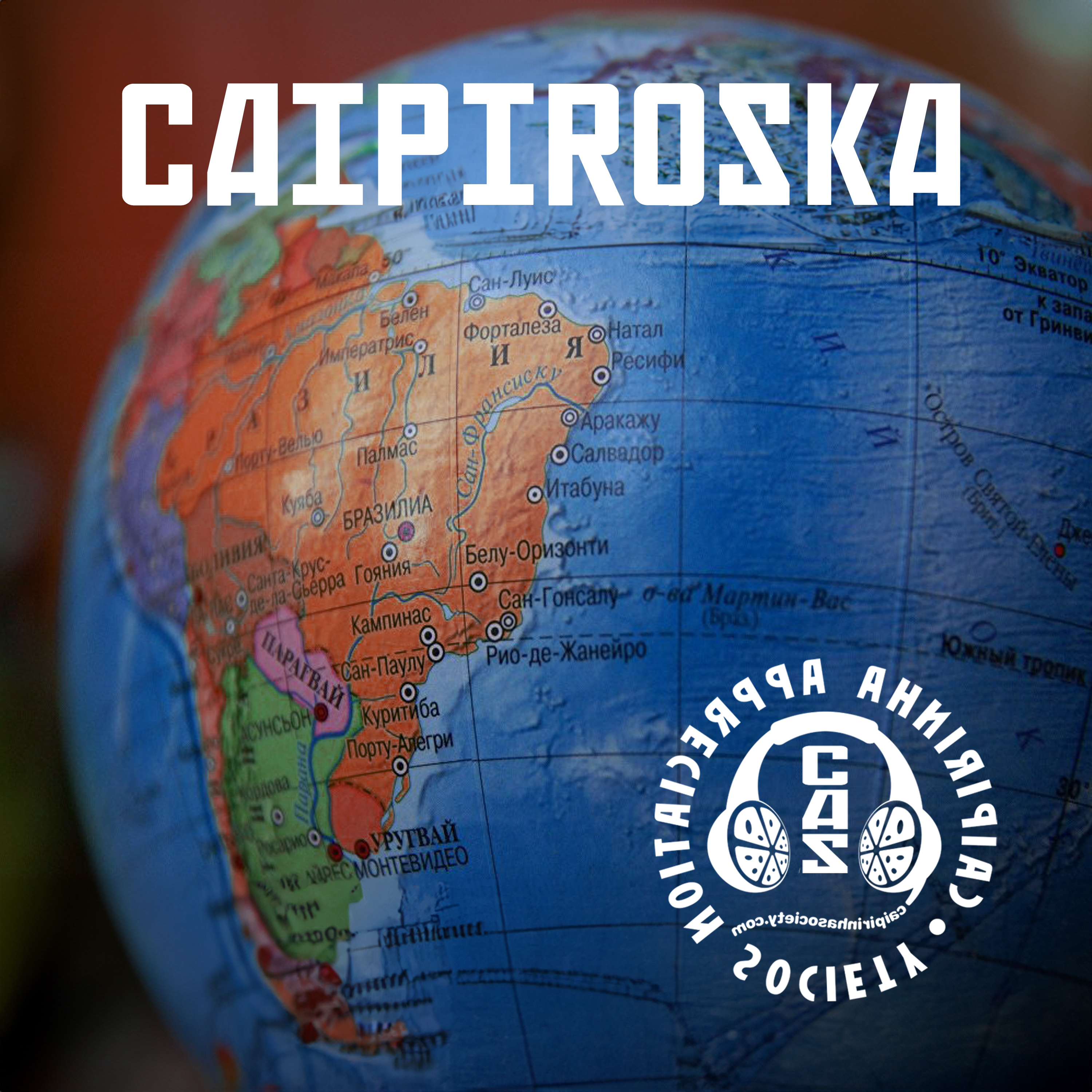 Caipirinha Appreciation Society: Brazilian music beyond the clichés