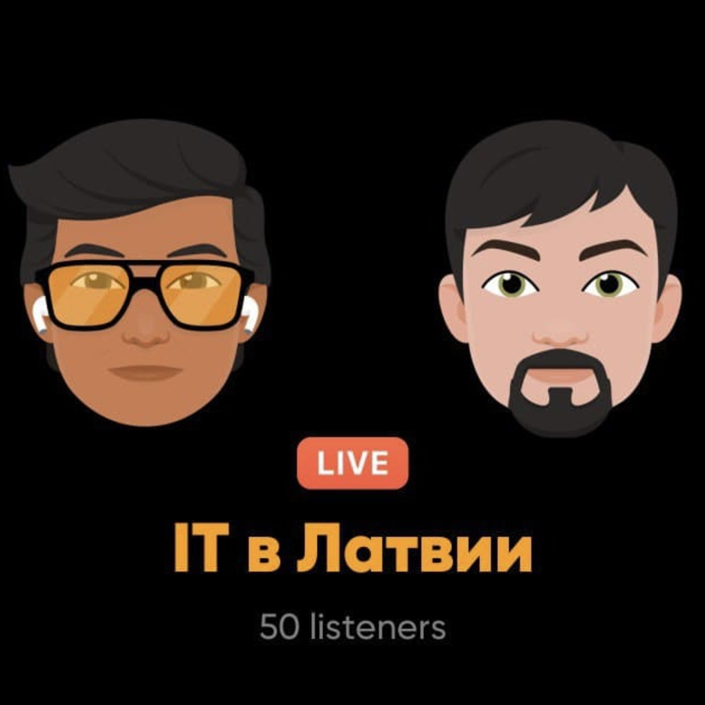 Episode 4: IT прорыв в Латвии: Экосистема и Перспективы Episode 4: IT прорыв в Латвии: Экосистема и Перспективы